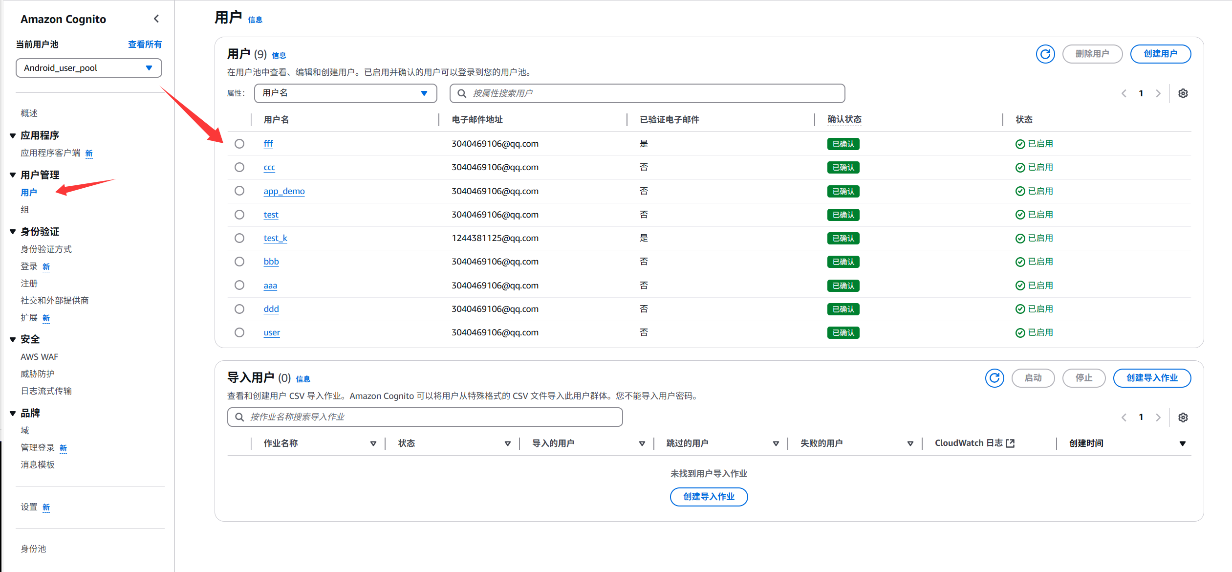 image-20250519161736438