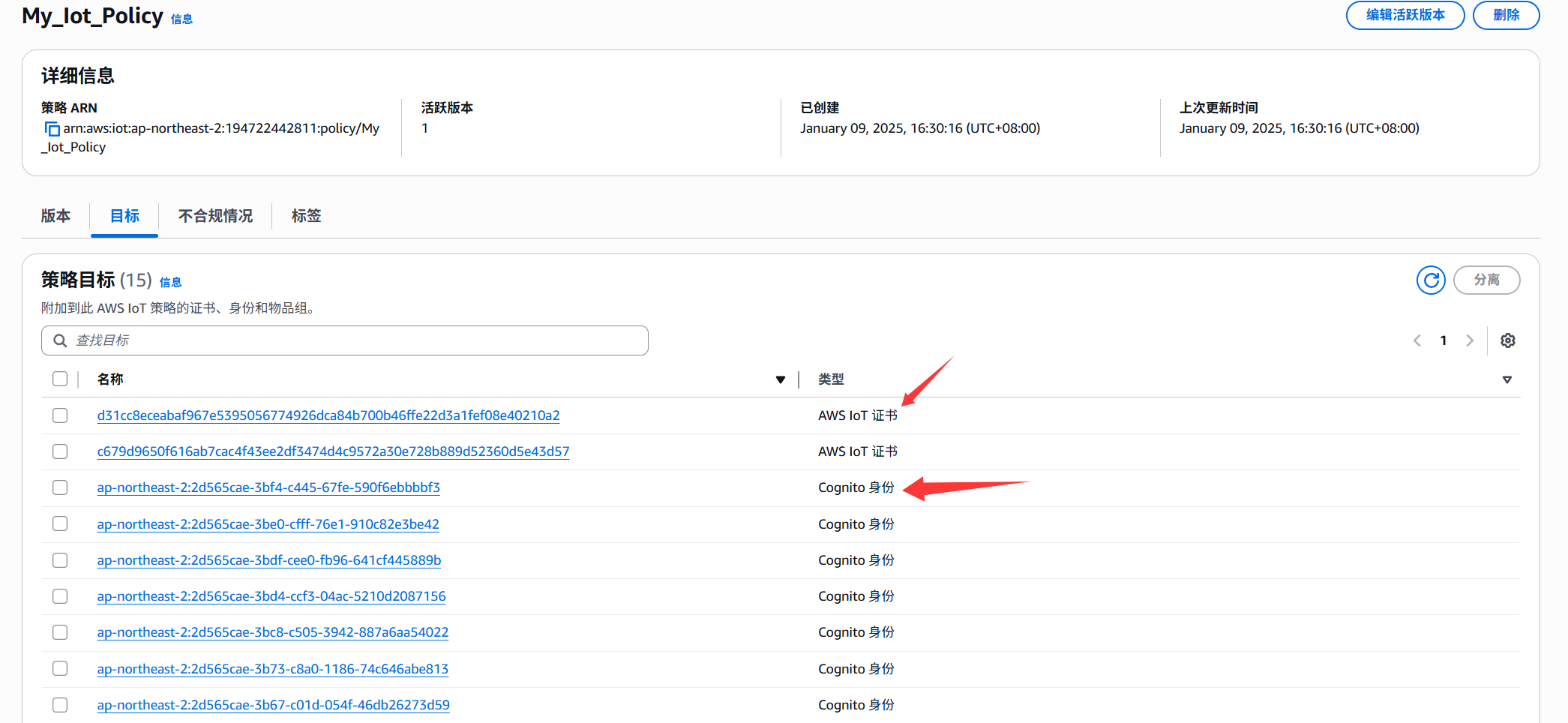 image-20250519174612900