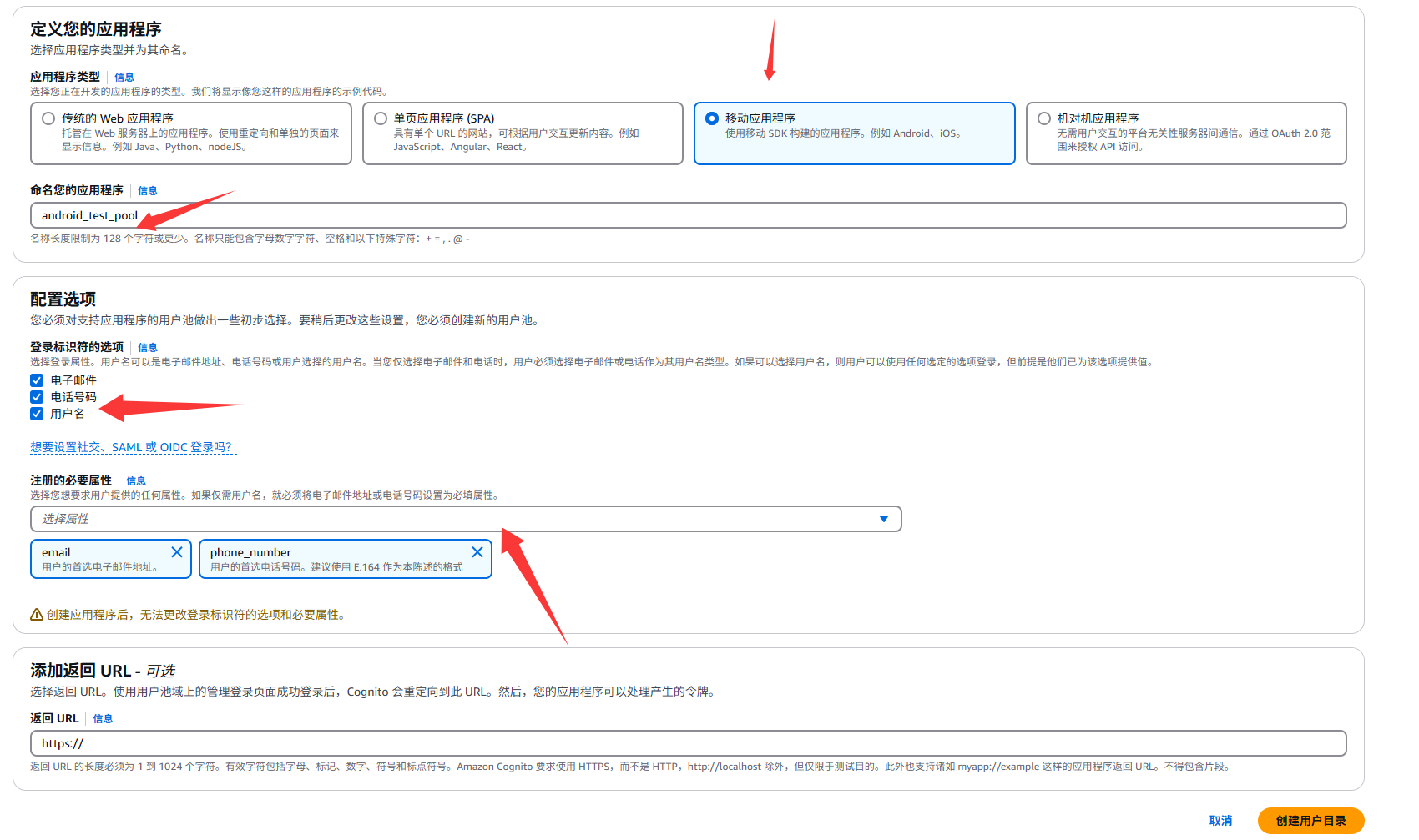 image-20250520100649118
