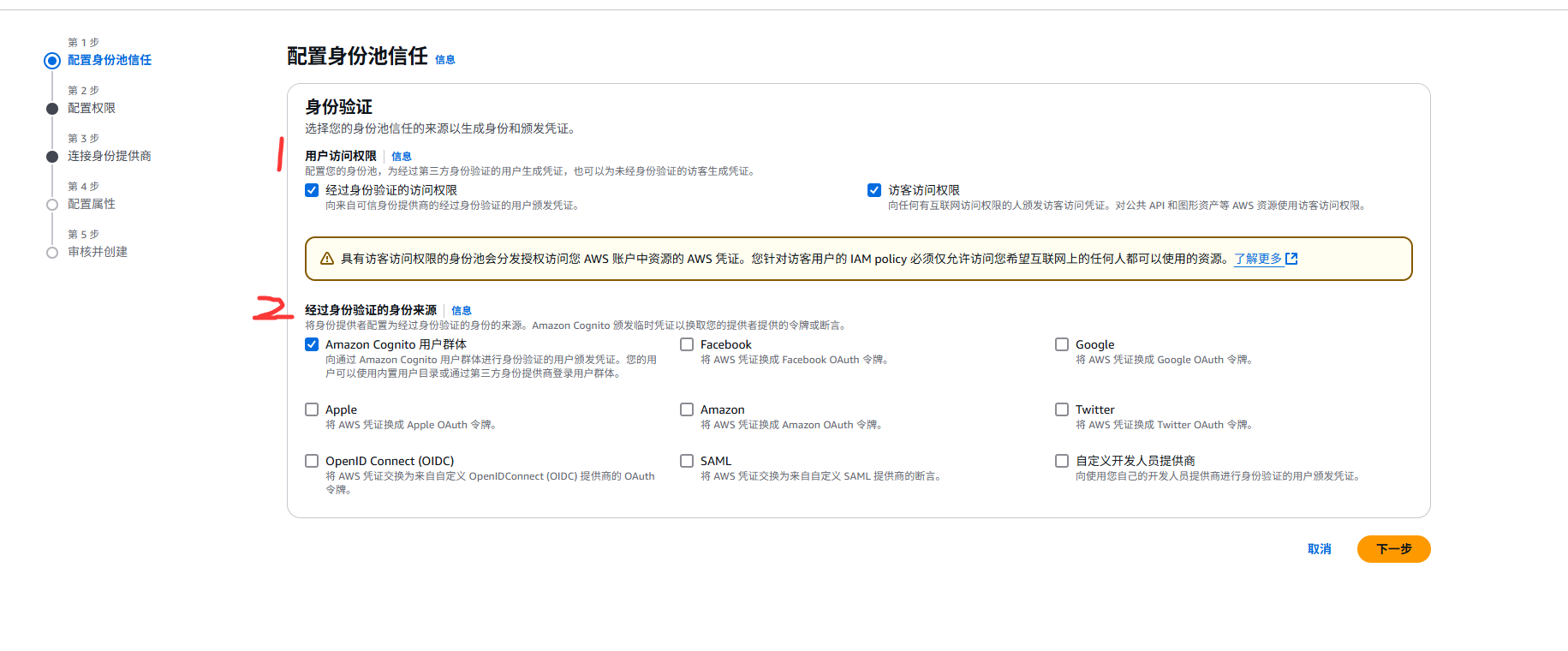 image-20250520102105060