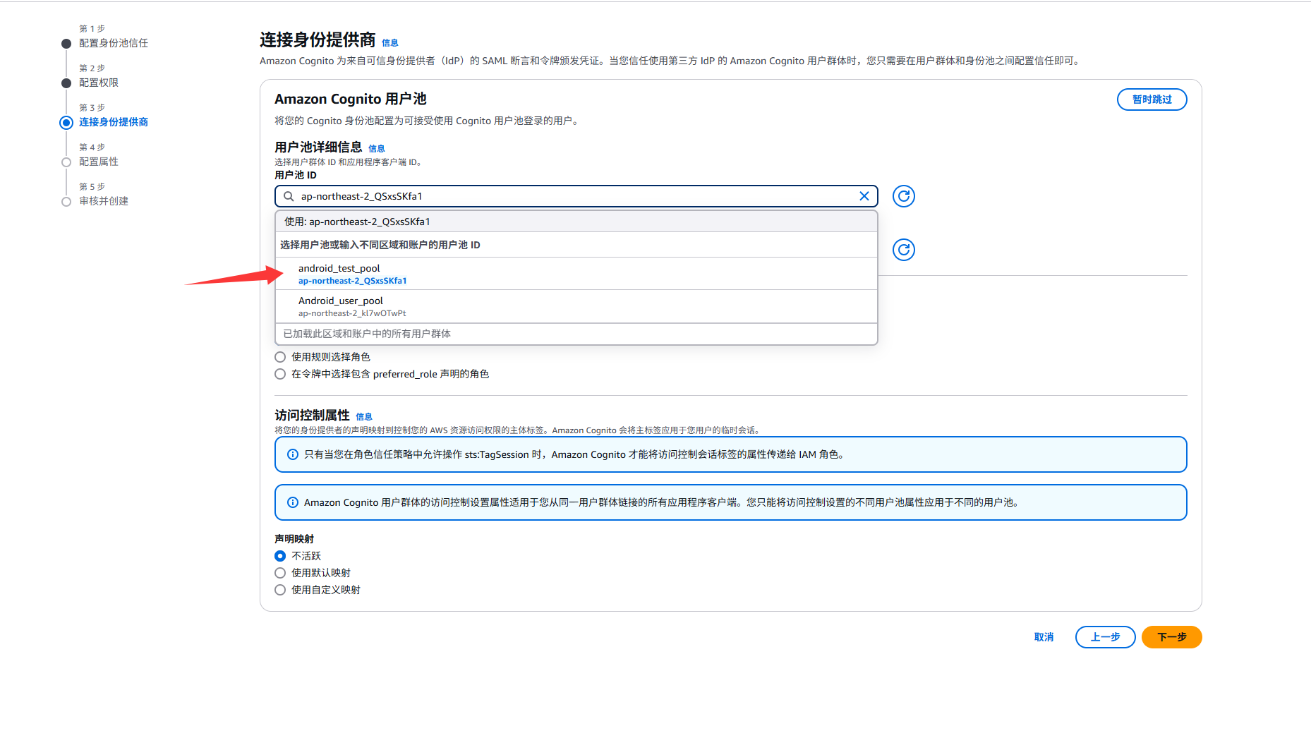 image-20250520114127400