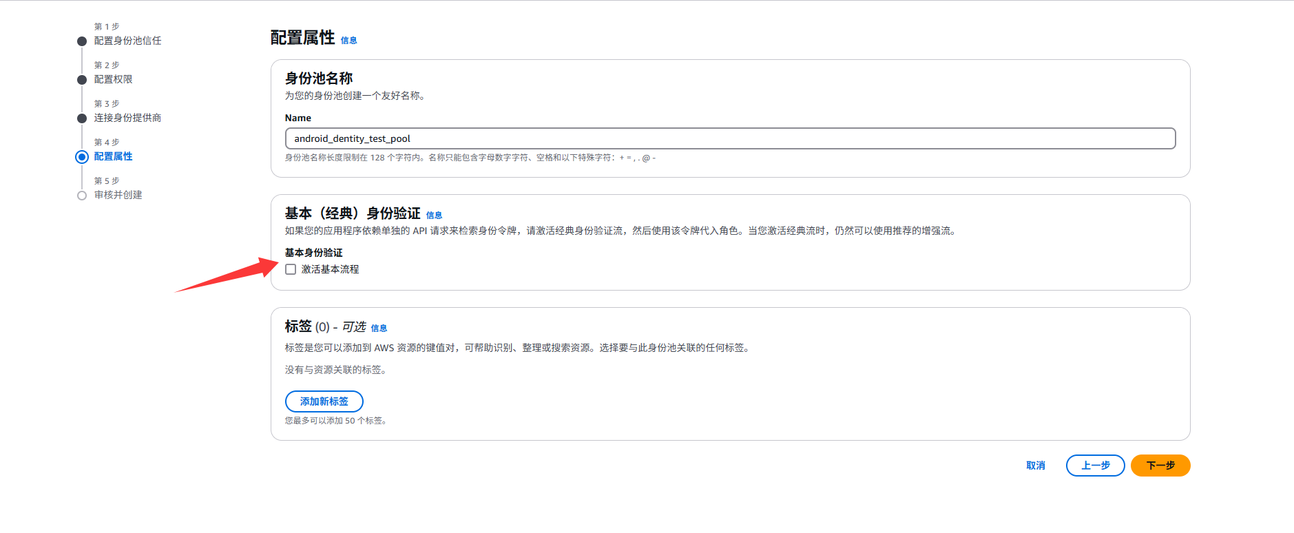 image-20250520135317365