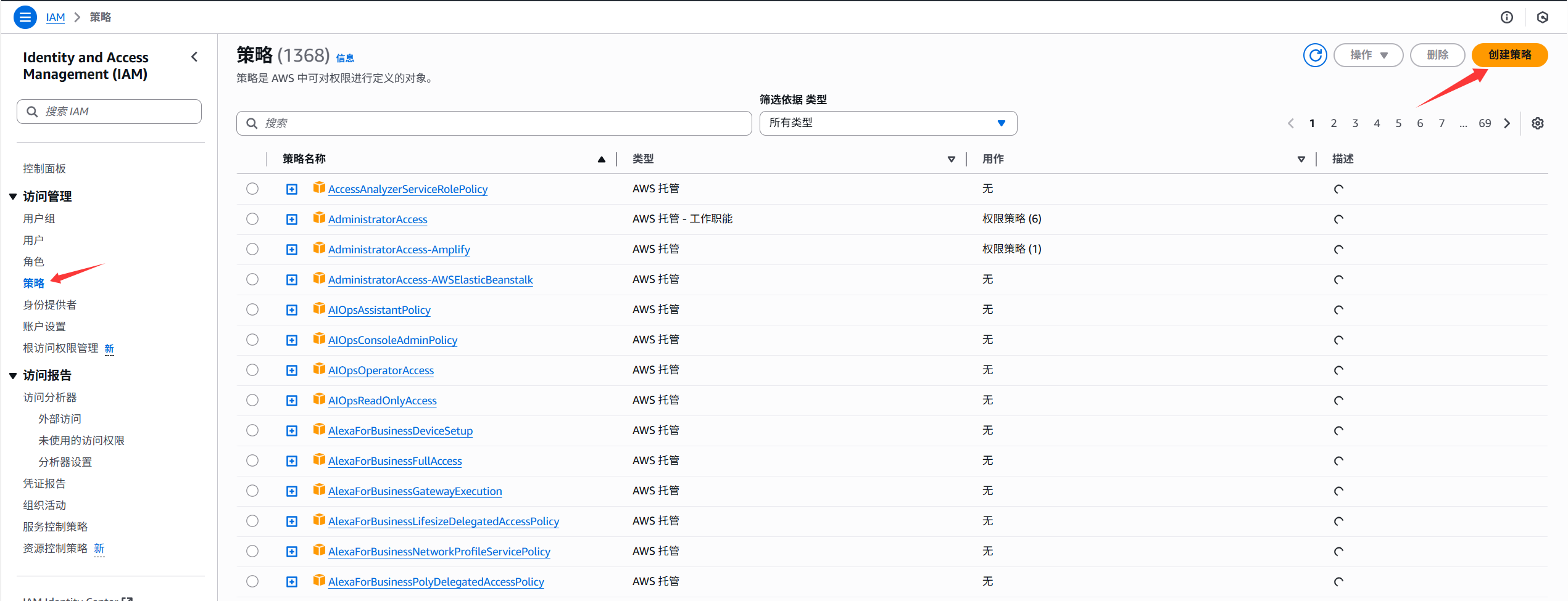 image-20250520151040192