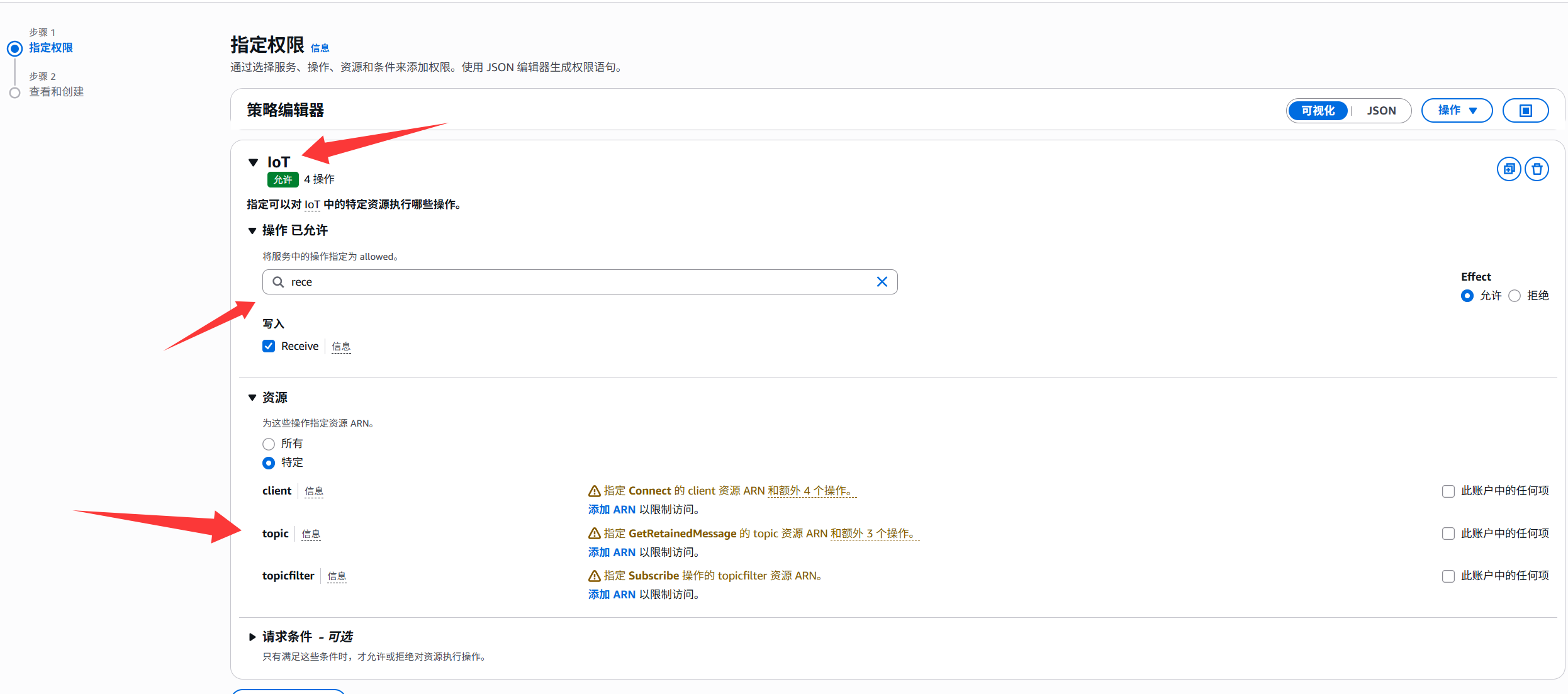 image-20250520151149144