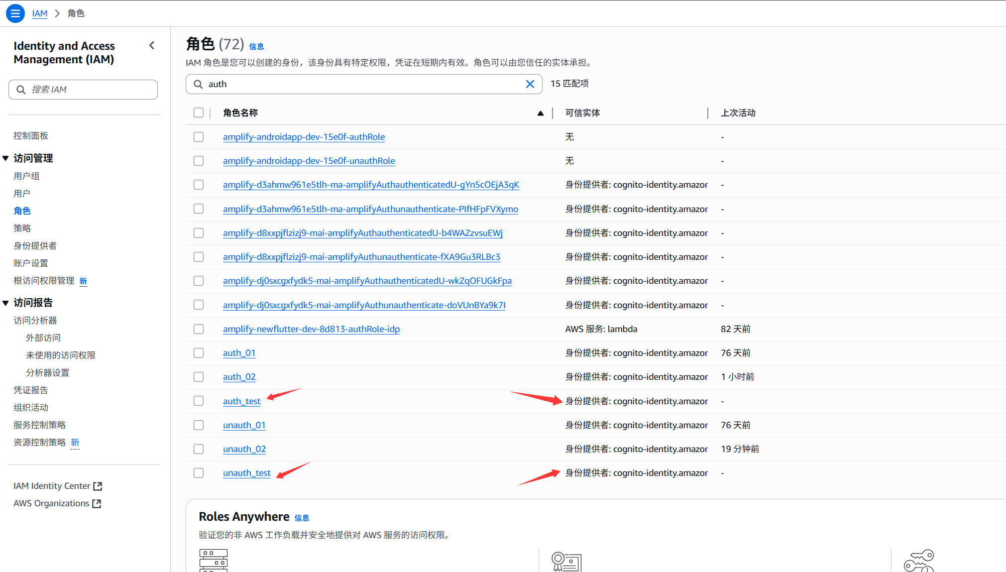 image-20250520154559654