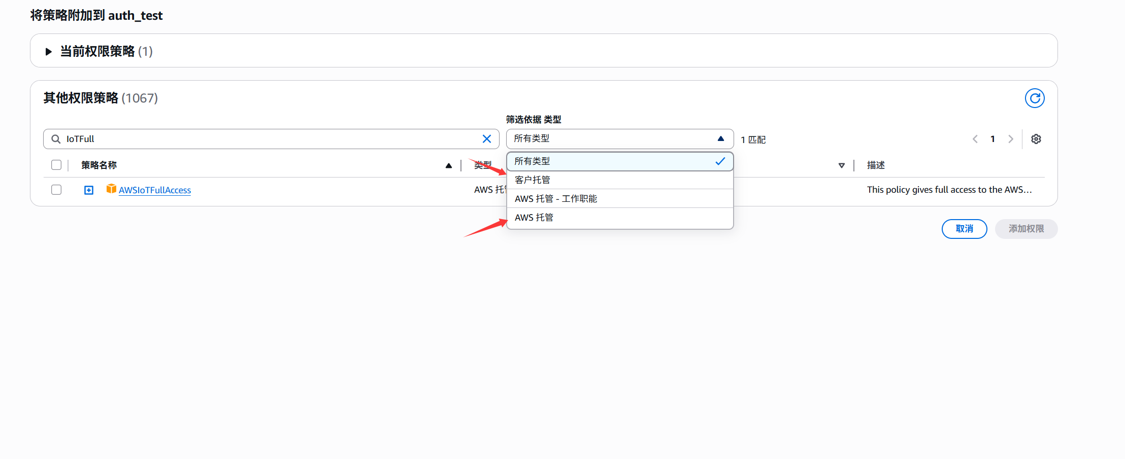 image-20250520155402375