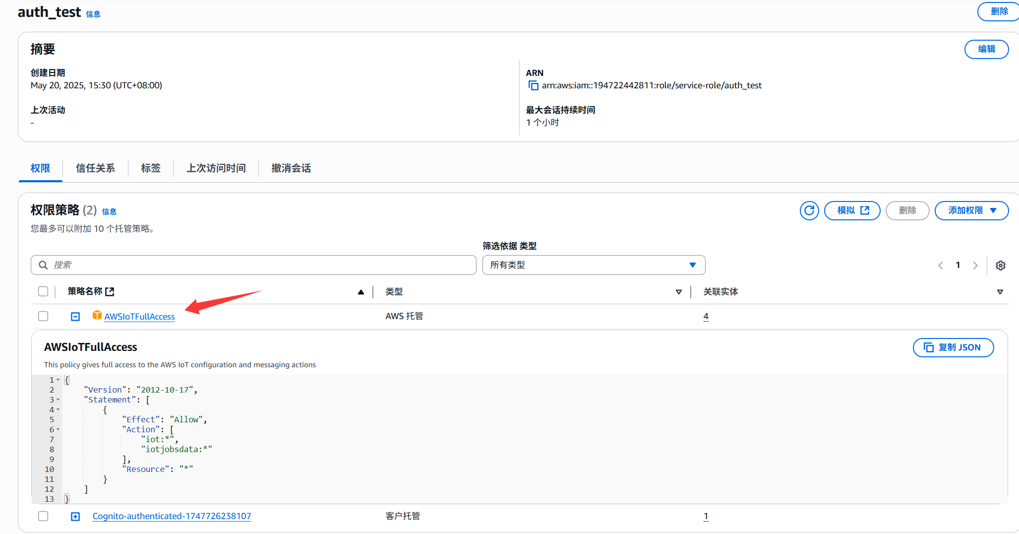 image-20250520155508921