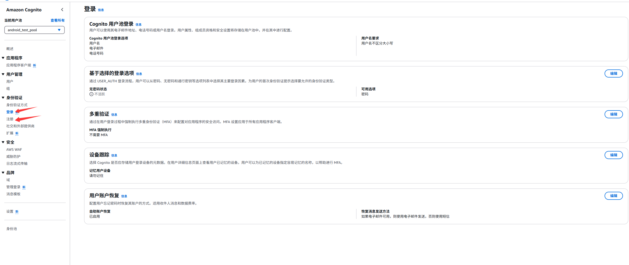 image-20250520164120825