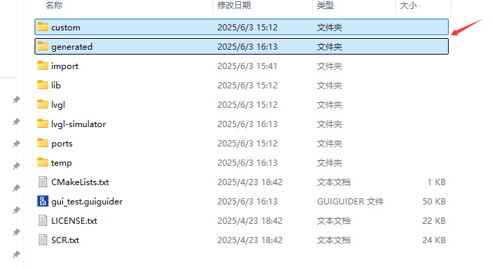 image-20250603171031690