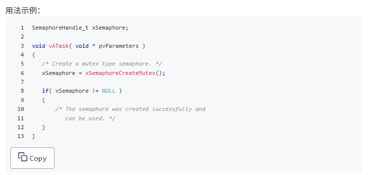 image-20250705205531461