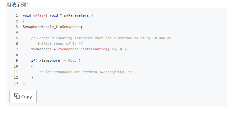 image-20250705205623515