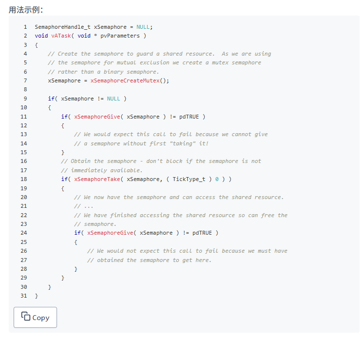 image-20250705205717173