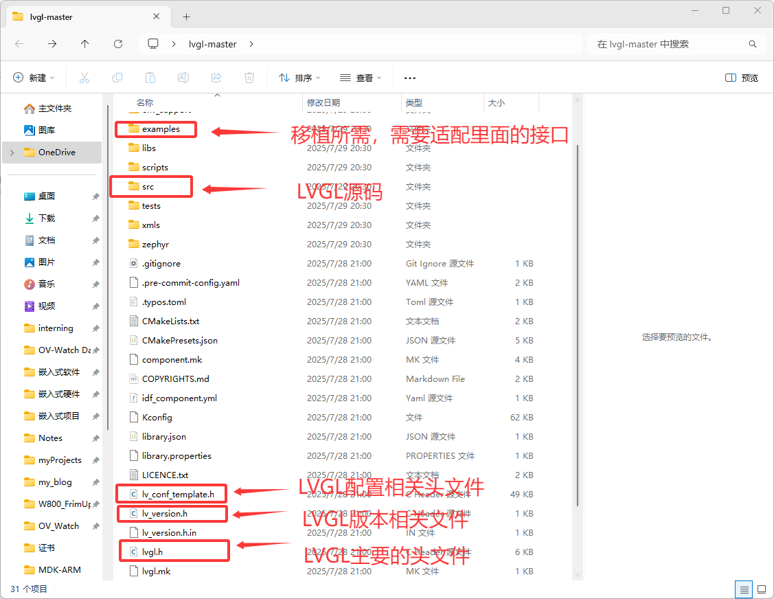 image-20250729204047343