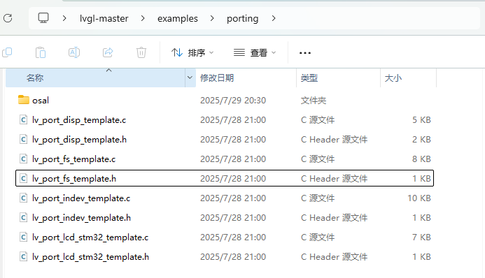 image-20250729213653574