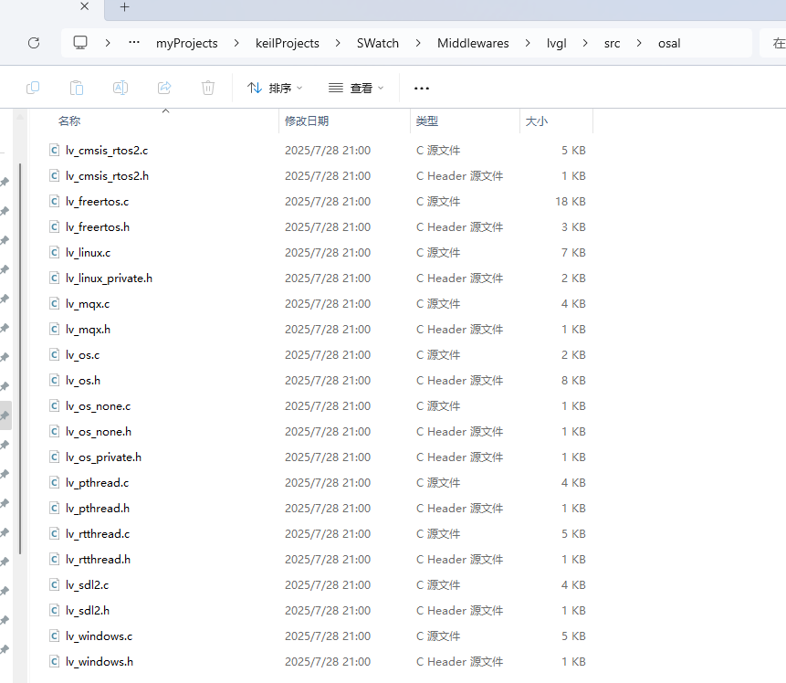 image-20250730151354894