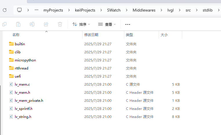 image-20250730151834686