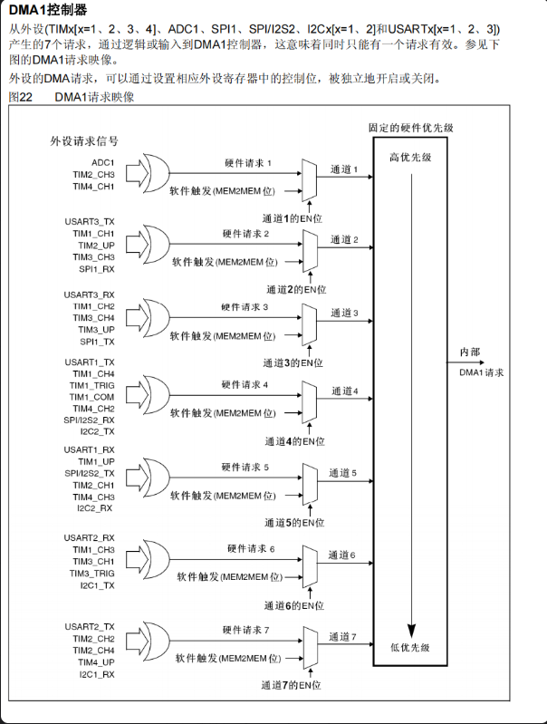 image-20250804184927183