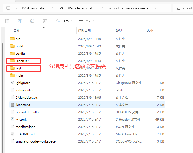 image-20250809192136337