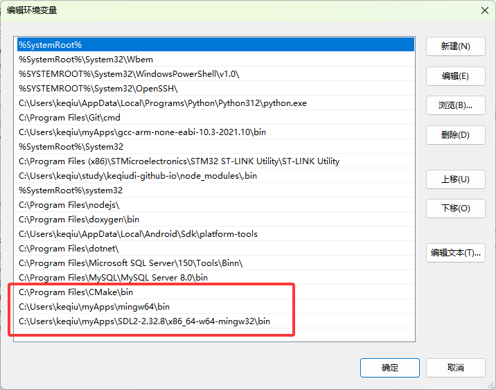 image-20250809192438077