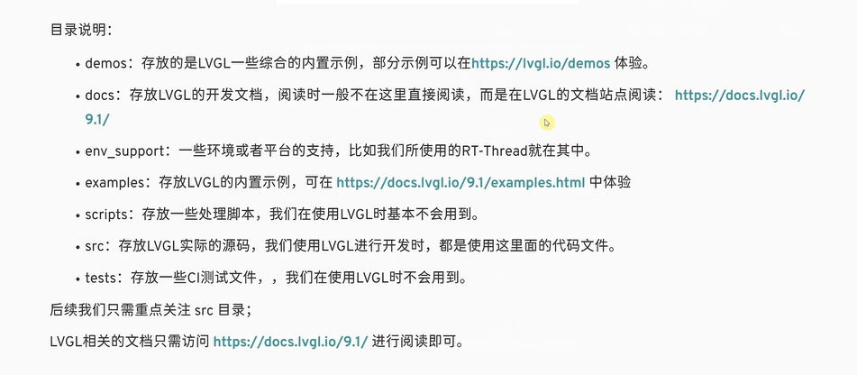 image-20250810145425207