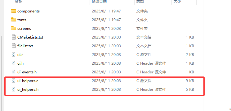 image-20250812150446976