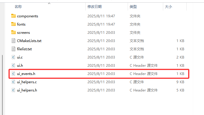 image-20250812152815633