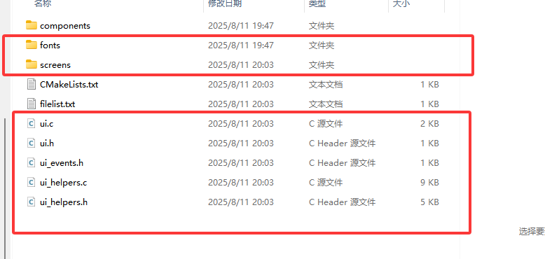 image-20250812154538615