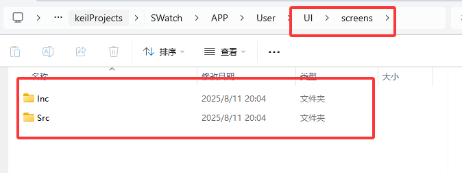 image-20250812154952533