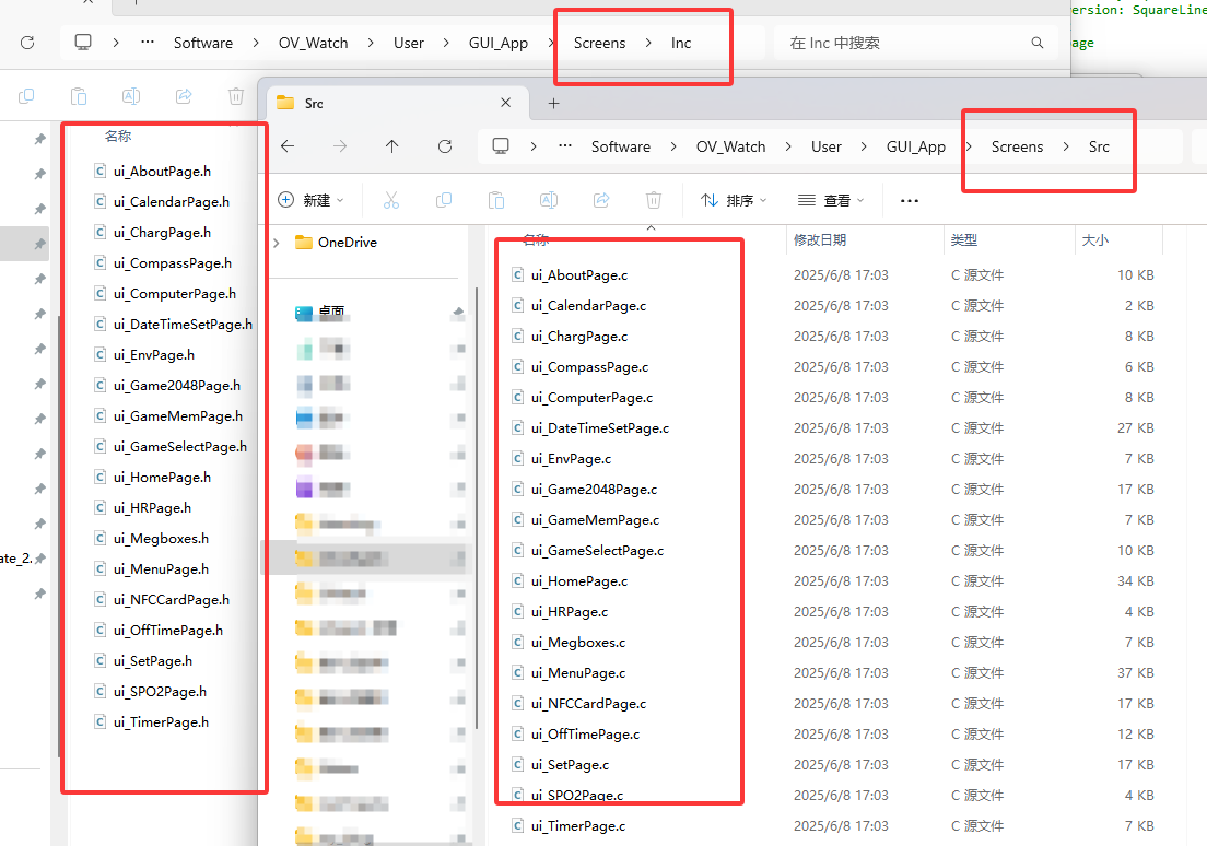 image-20250812155108480