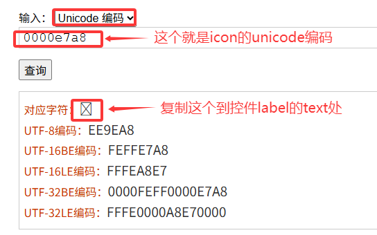 image-20250813221504501