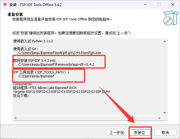 image-20250821102728161