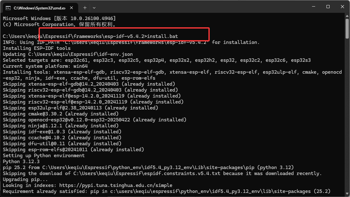 image-20250821104057180
