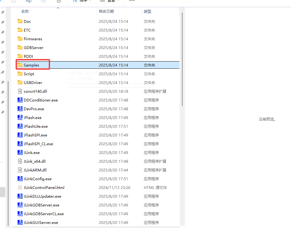 image-20250824173850217