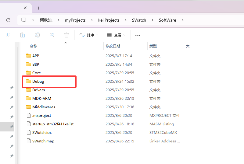 image-20250827140738744